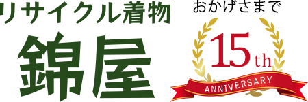 長襦袢 ぼかし染 手描き 正絹 ピンク地に花柄 一般用 S 肩裄63以下 古着着物 リサイクル着物 アンティーク着物の錦屋