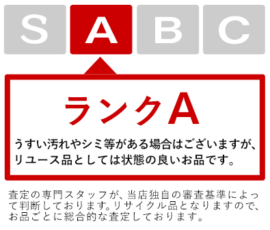 大島紬 証紙なし しつけ糸付き 正絹 幾何学柄・抽象柄 身丈159.5cm 裄