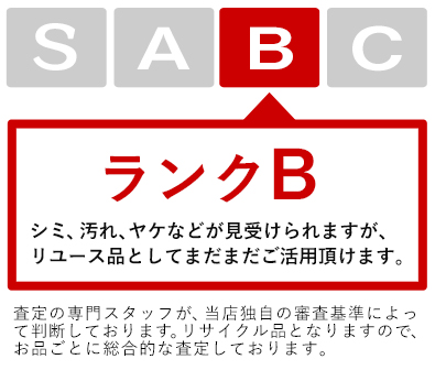 八寸名古屋帯 全通柄 通し仕立て 正絹 白地に花柄 | 全通柄 古着着物