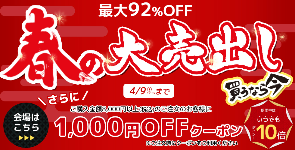 リサイクル着物錦屋