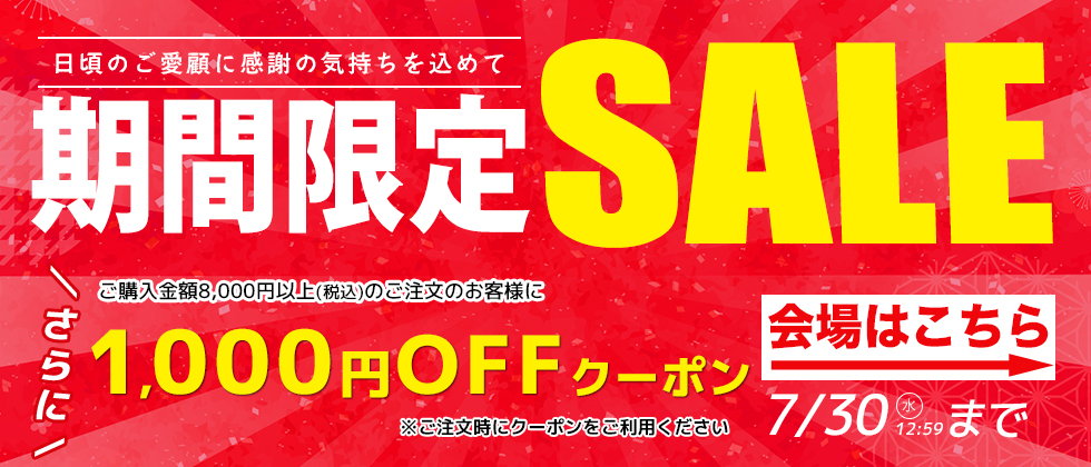 きもの帯　まとめ売り　リメイク用8点セット きもの帯まとめ売りリメイク用8点セット