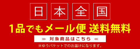 リサイクル帯や帯締めの小物が超絶お買い得