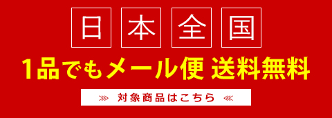リサイクル帯や帯締めの小物が超絶お買い得