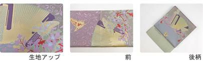 【正絹 反物 袋帯 六通柄】【新品】 多色使い地に古典柄・蝶、昆虫柄_画像2