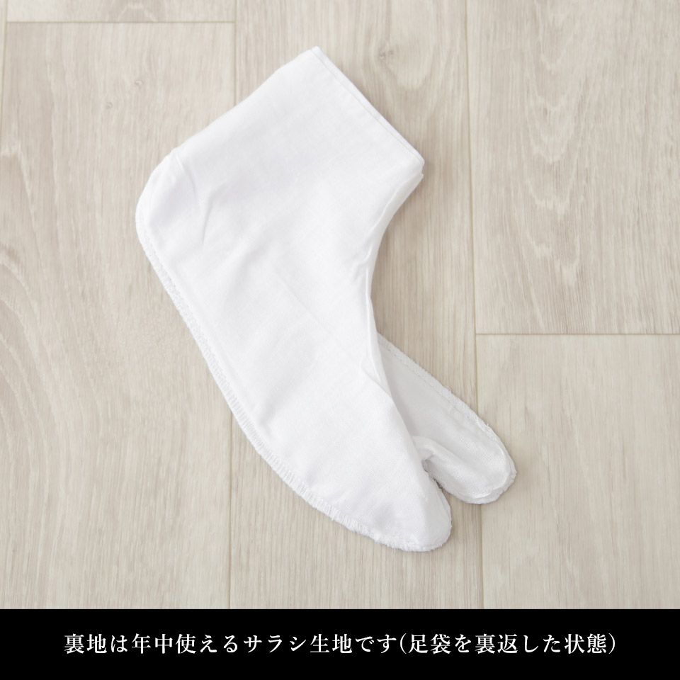 足袋 4枚こはぜ_画像11