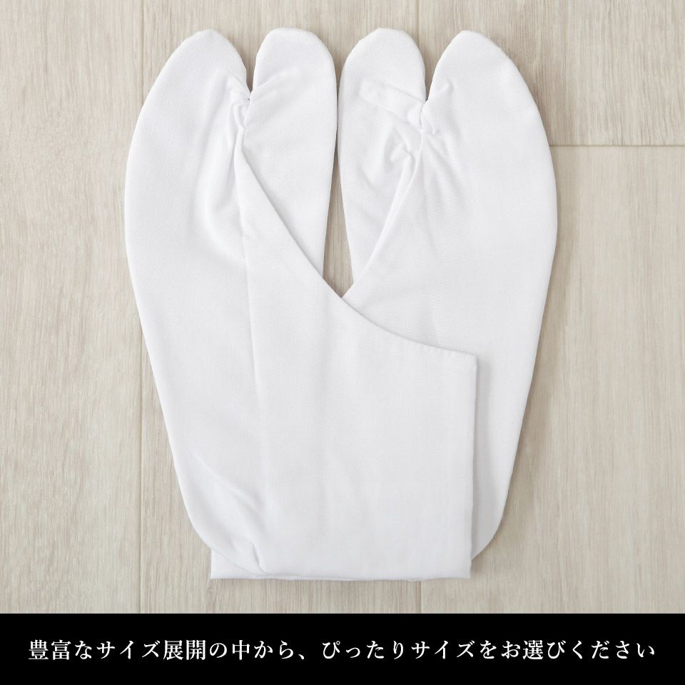 足袋 4枚こはぜ_画像16