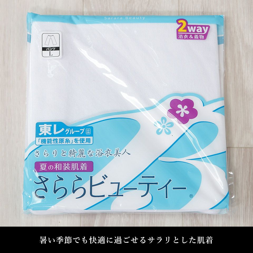 夏用インナーパンツ M・Lサイズ_画像3