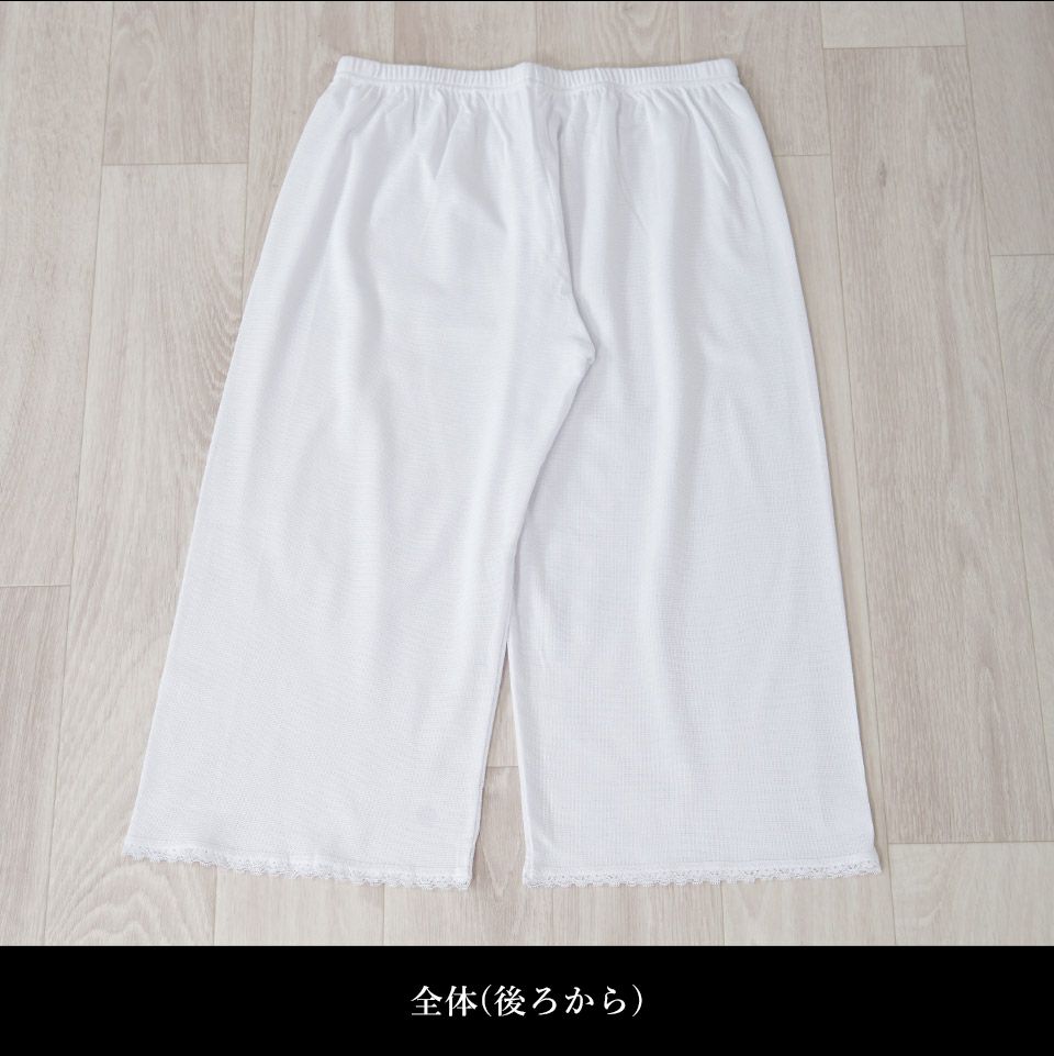 夏用インナーパンツ M・Lサイズ_画像10