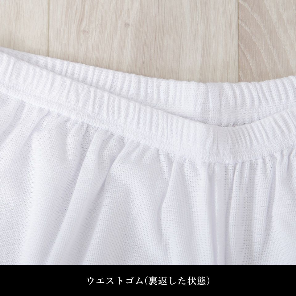 夏用インナーパンツ M・Lサイズ_画像12