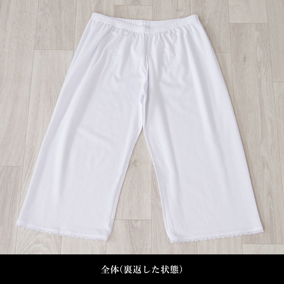 夏用インナーパンツ M・Lサイズ_画像15
