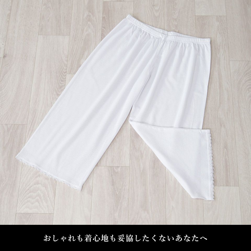 夏用インナーパンツ M・Lサイズ_画像16