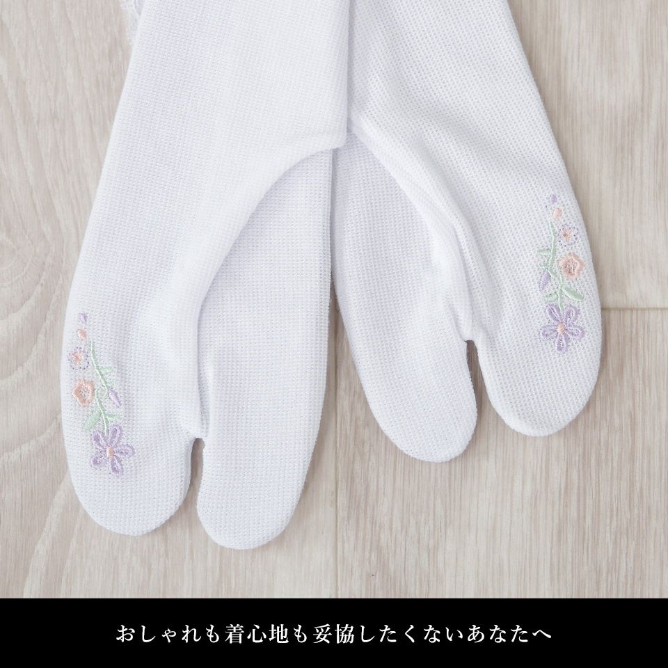 夏用 刺繍足袋 フリーサイズ_画像16