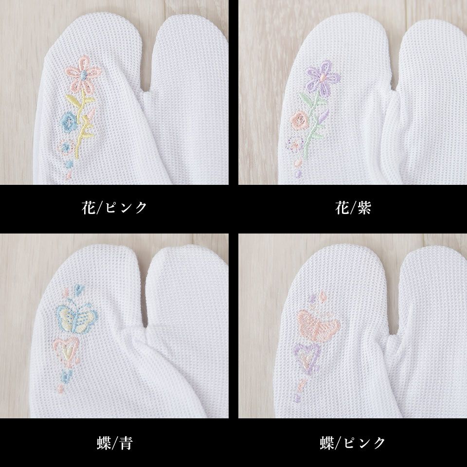 夏用 刺繍足袋 フリーサイズ_画像17