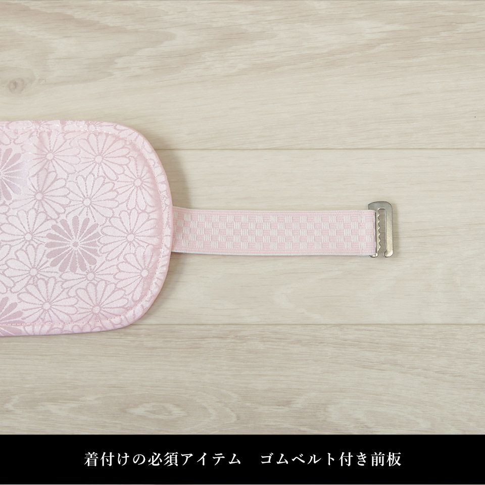前板 着物 帯板 ベルト付き 着付小物_画像11