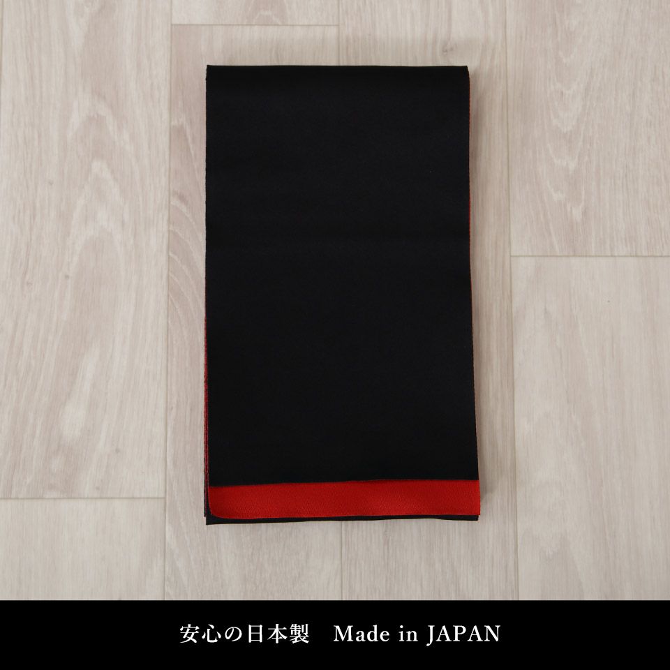 帯 半幅帯 赤 黒 リバーシブル 袴下帯 浴衣帯 洗える_画像3