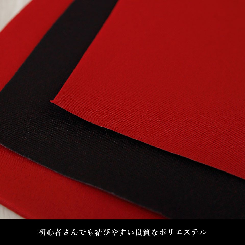 帯 半幅帯 赤 黒 リバーシブル 袴下帯 浴衣帯 洗える_画像8
