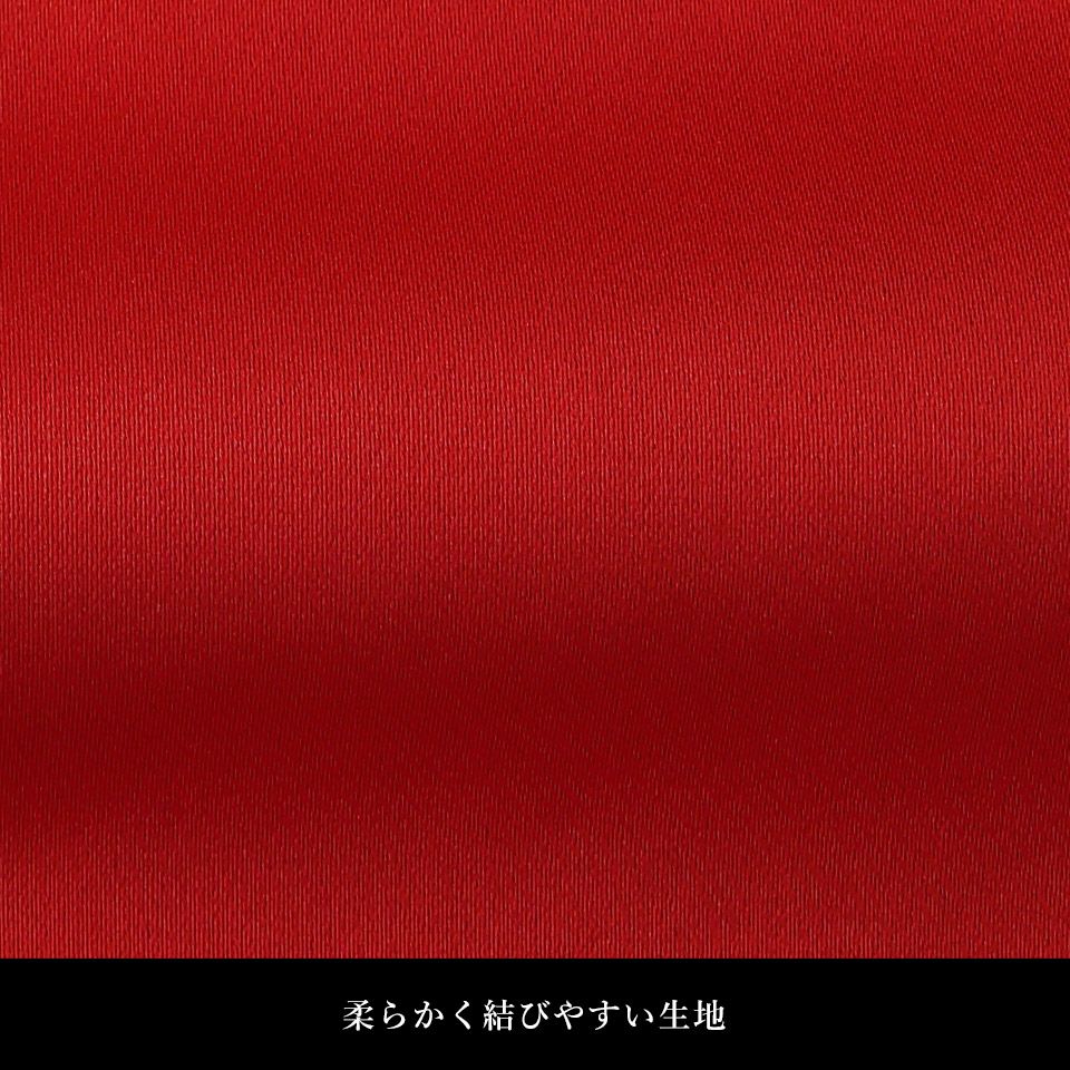 帯 半幅帯 赤 黒 リバーシブル 袴下帯 浴衣帯 洗える_画像14