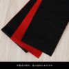 帯 半幅帯 赤 黒 リバーシブル 袴下帯 浴衣帯 洗える_画像15