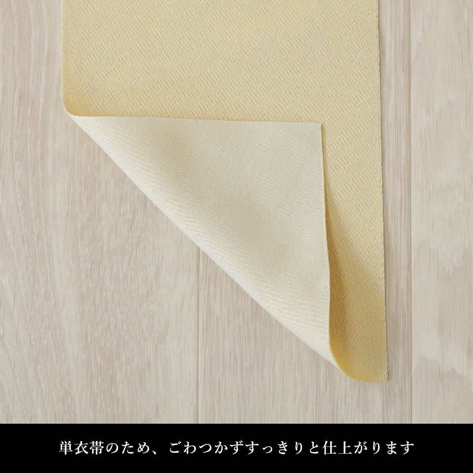 帯 半幅帯 ベージュ 生成り リバーシブル 袴下帯 浴衣帯 洗える_画像5