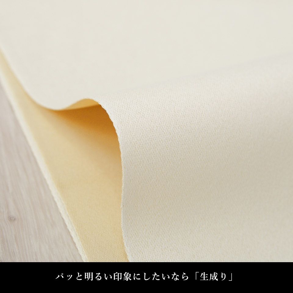 帯 半幅帯 ベージュ 生成り リバーシブル 袴下帯 浴衣帯 洗える_画像11