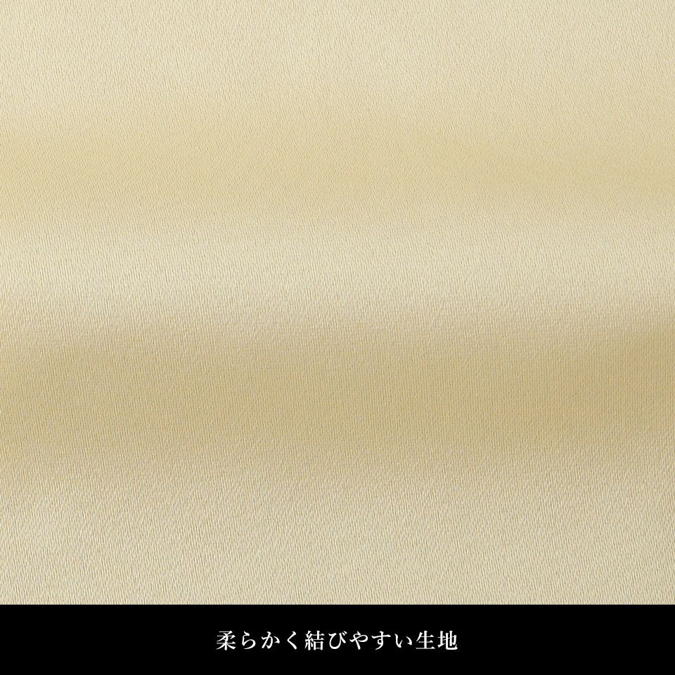 帯 半幅帯 ベージュ 生成り リバーシブル 袴下帯 浴衣帯 洗える_画像14