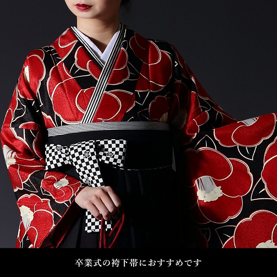 帯 半幅帯 黒 ストライプ リバーシブル 袴下帯 浴衣帯 洗える_画像6