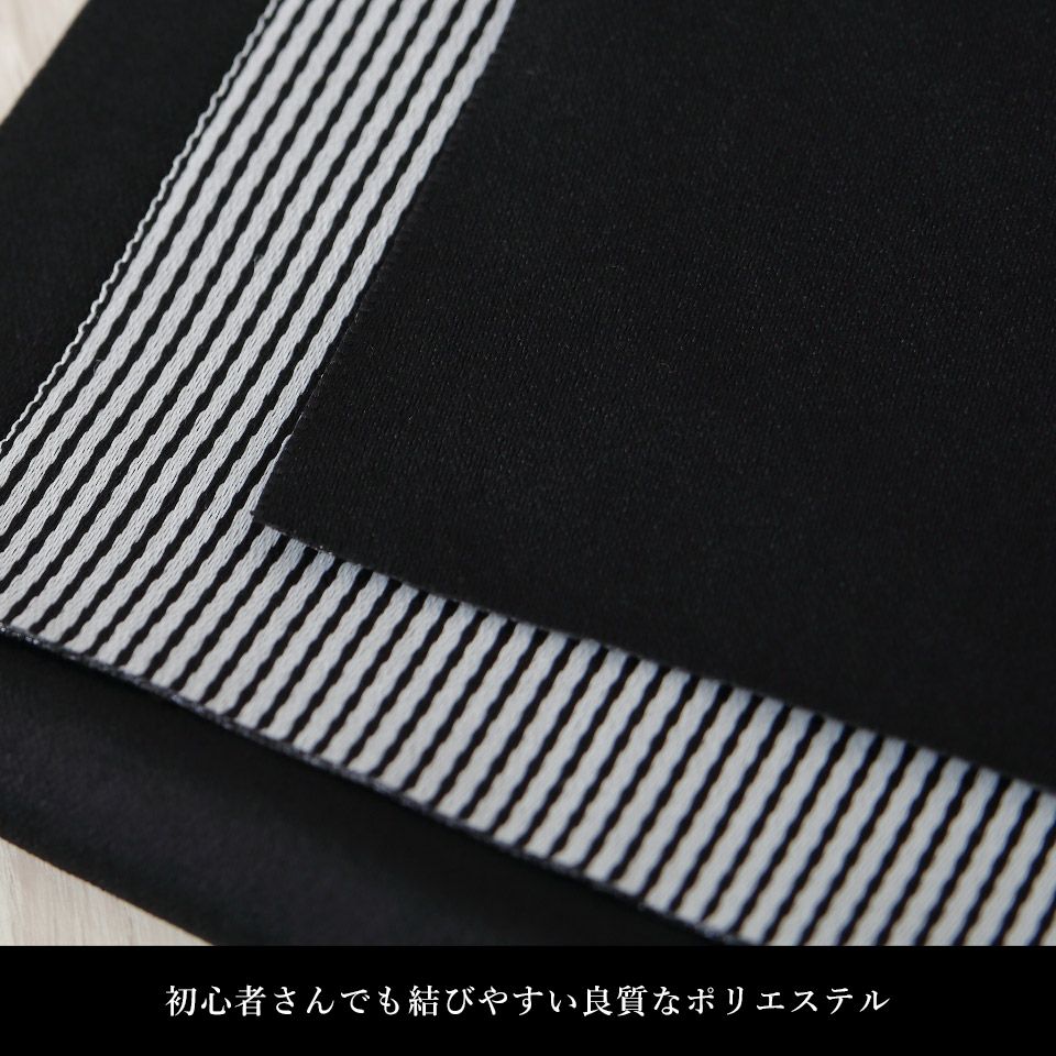 帯 半幅帯 黒 ストライプ リバーシブル 袴下帯 浴衣帯 洗える_画像8