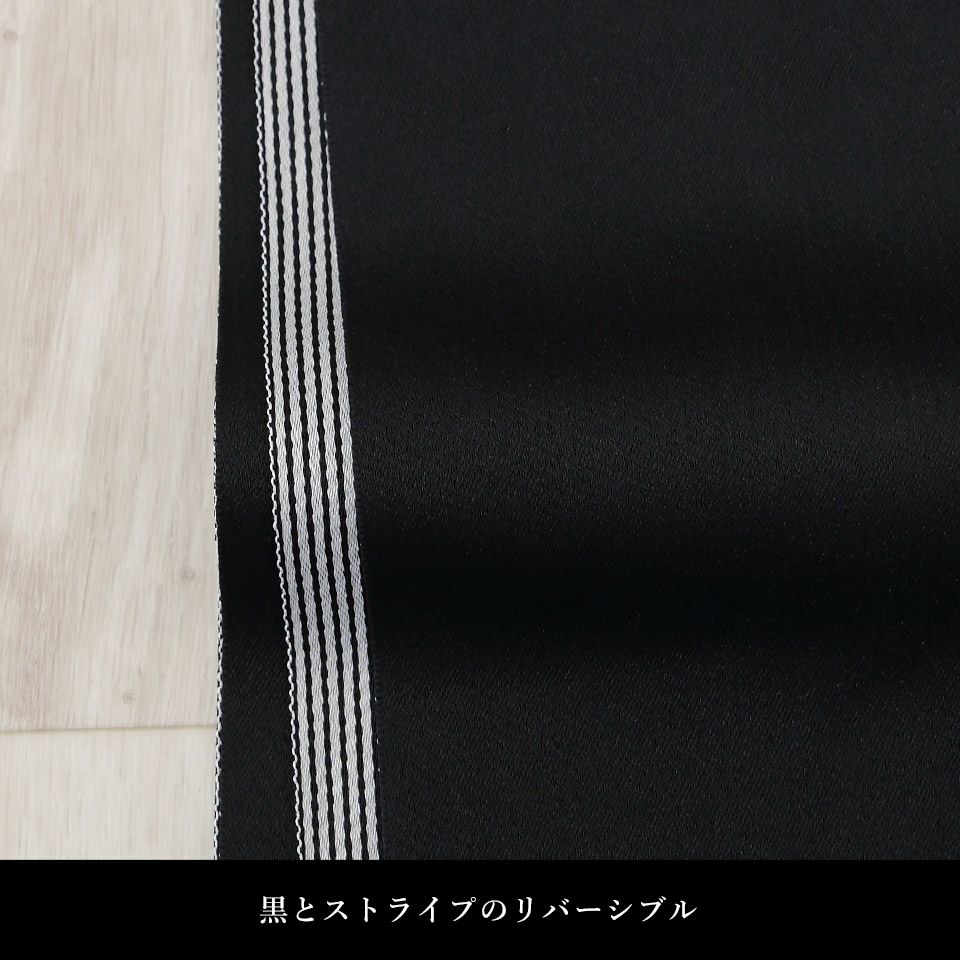帯 半幅帯 黒 ストライプ リバーシブル 袴下帯 浴衣帯 洗える_画像13