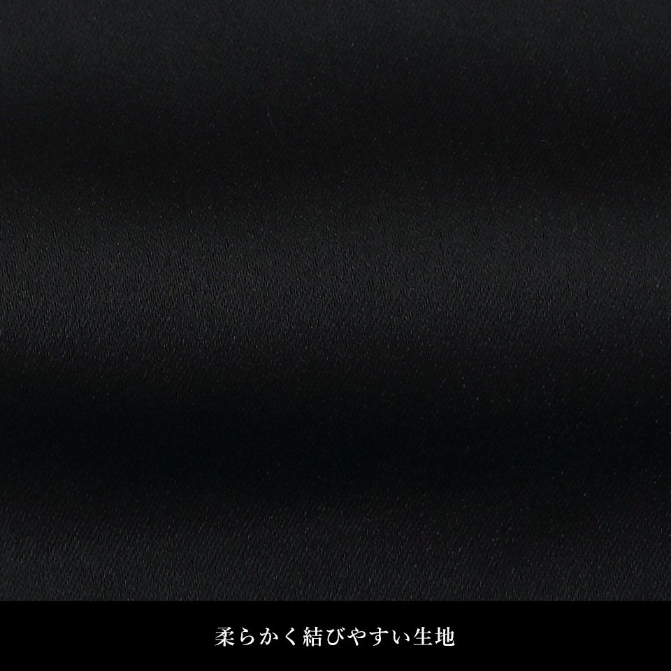 帯 半幅帯 黒 ストライプ リバーシブル 袴下帯 浴衣帯 洗える_画像14