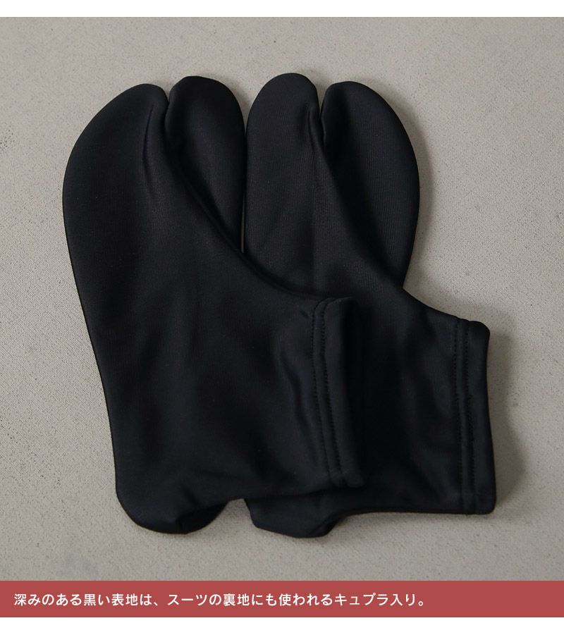 黒足袋 子供用 ストレッチ_画像5