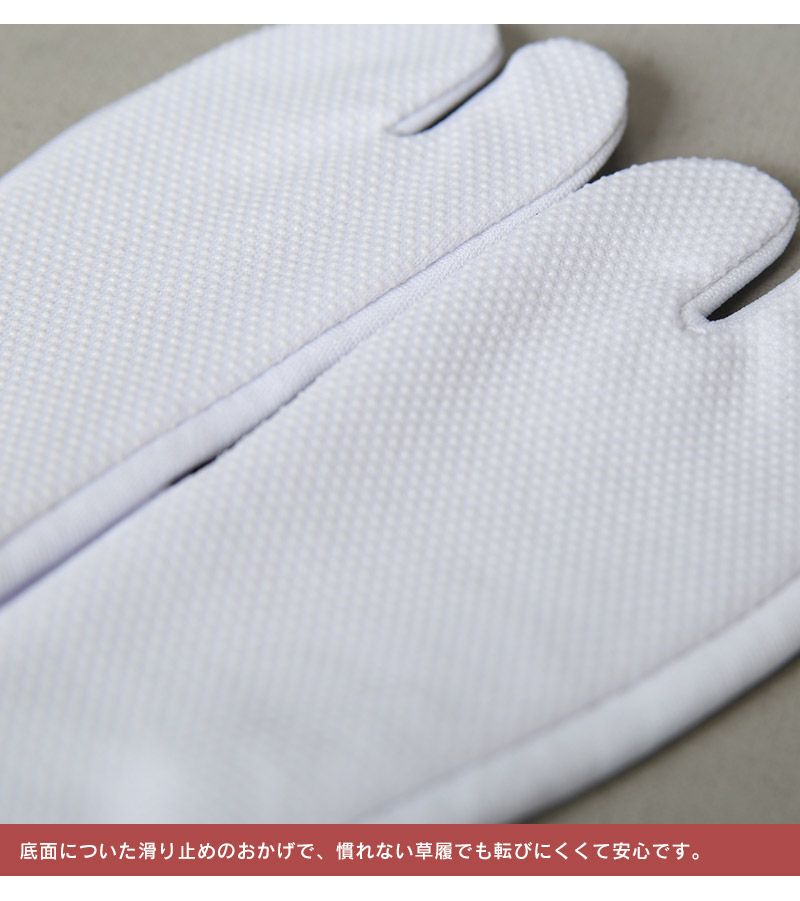 白足袋 子供用 ストレッチ_画像5