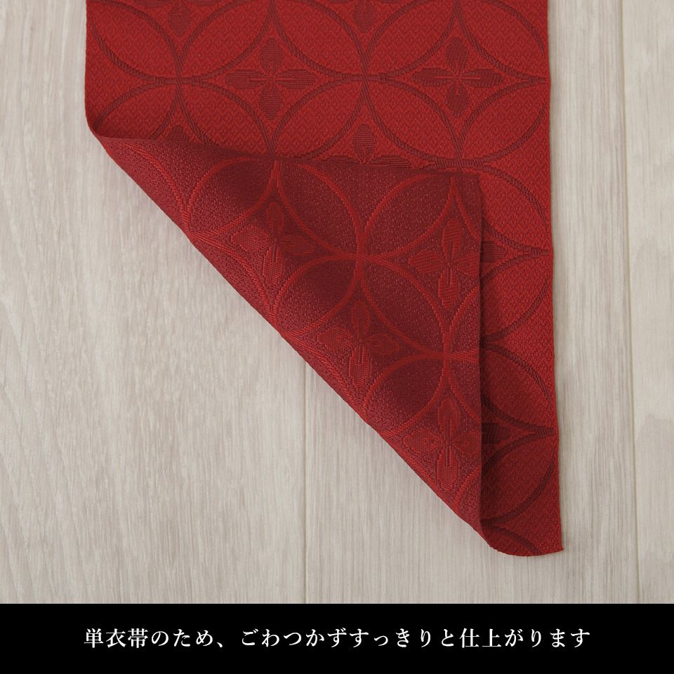 帯 半幅帯 赤  袴下帯 浴衣帯 洗える_画像5