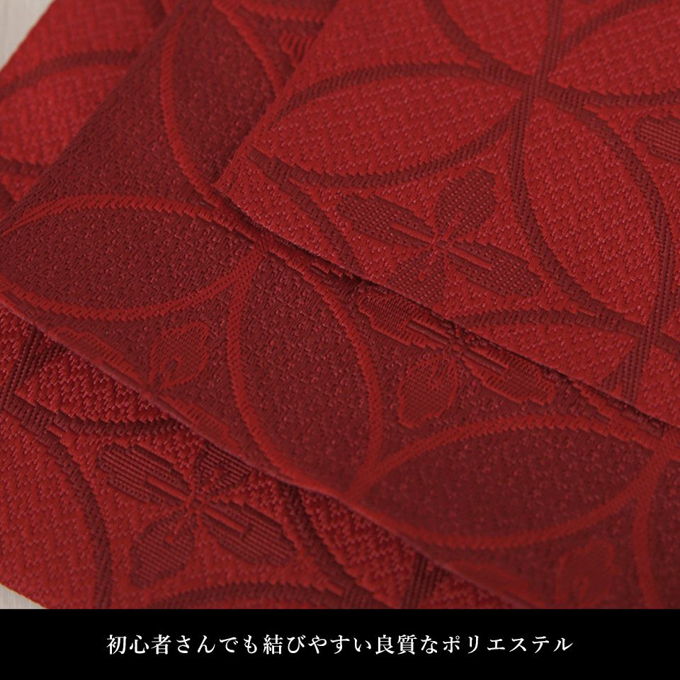 帯 半幅帯 赤  袴下帯 浴衣帯 洗える_画像8