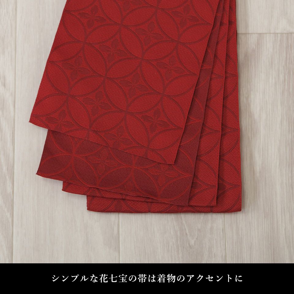 帯 半幅帯 赤  袴下帯 浴衣帯 洗える_画像9