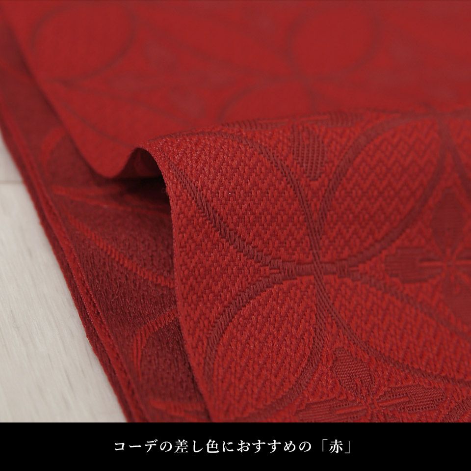 帯 半幅帯 赤  袴下帯 浴衣帯 洗える_画像10