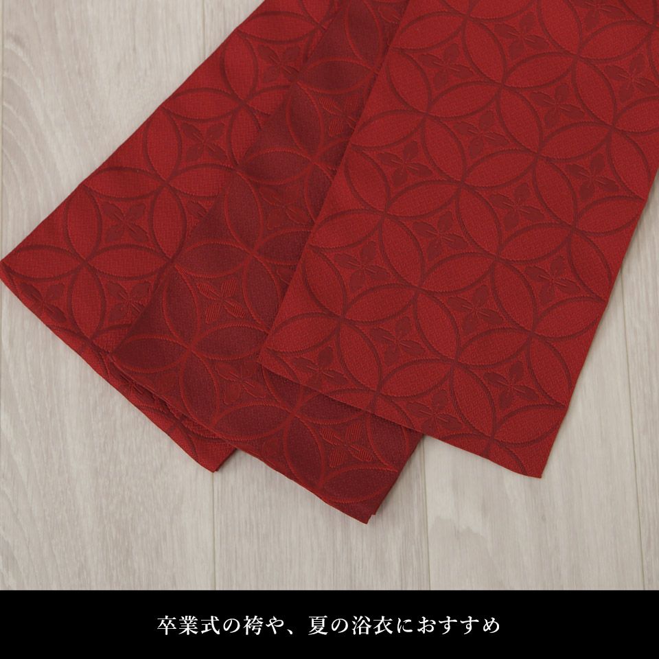 帯 半幅帯 赤  袴下帯 浴衣帯 洗える_画像15