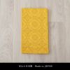 帯 半幅帯 黄色  袴下帯 浴衣帯 洗える_画像3