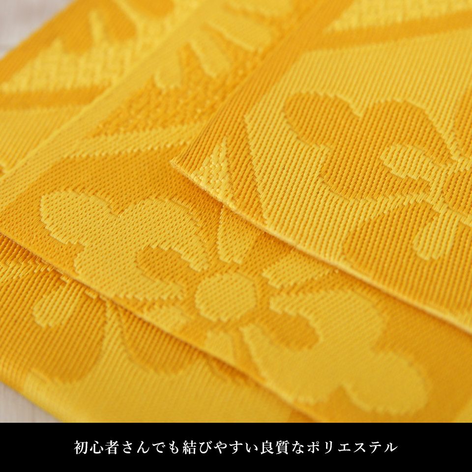 帯 半幅帯 黄色  袴下帯 浴衣帯 洗える_画像8