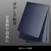 帯 半幅帯 紺 ぼかし  袴下帯 浴衣帯 洗える_画像2