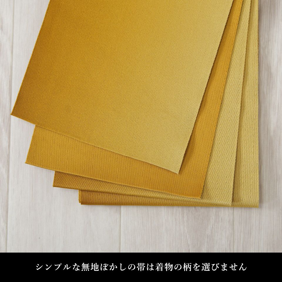 帯 半幅帯 金茶 ぼかし  袴下帯 浴衣帯 洗える_画像9