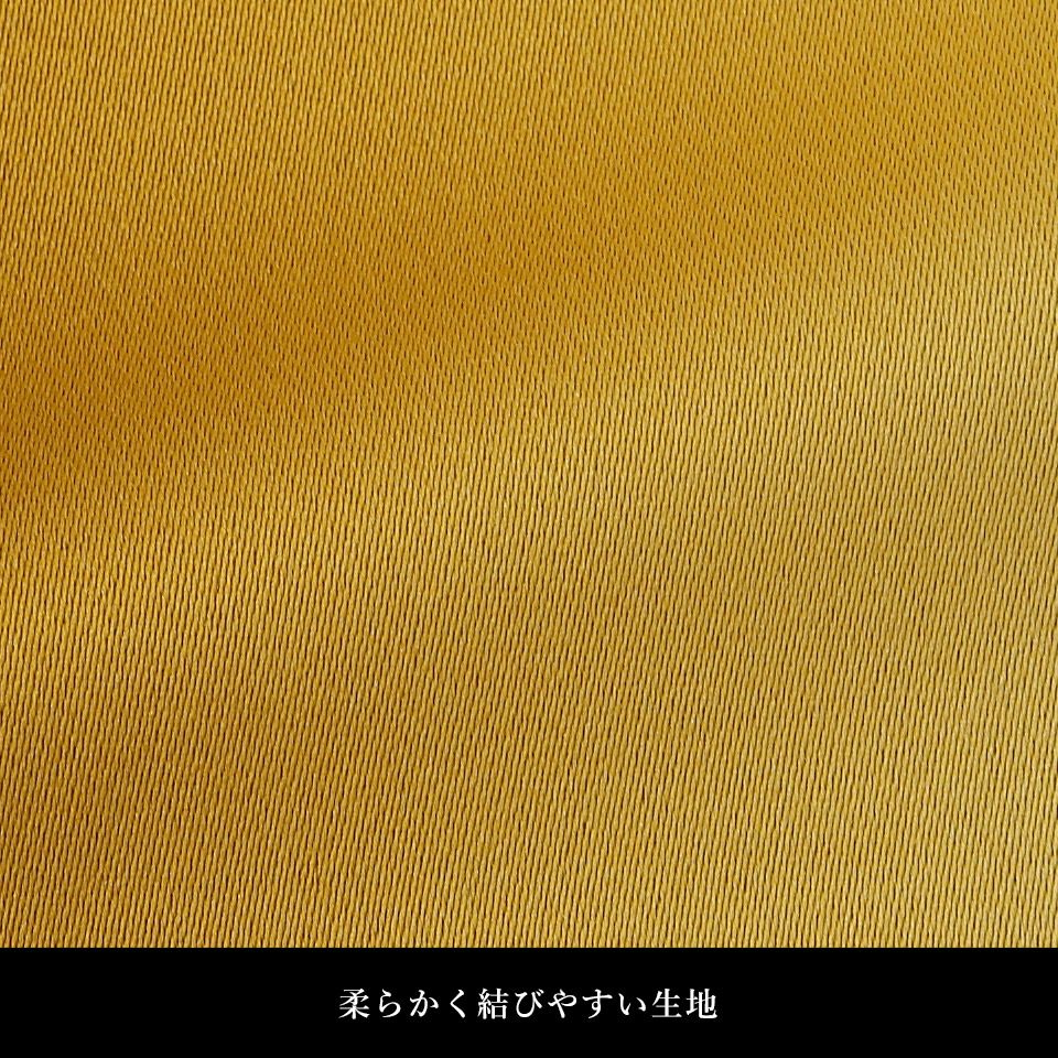 帯 半幅帯 金茶 ぼかし  袴下帯 浴衣帯 洗える_画像14