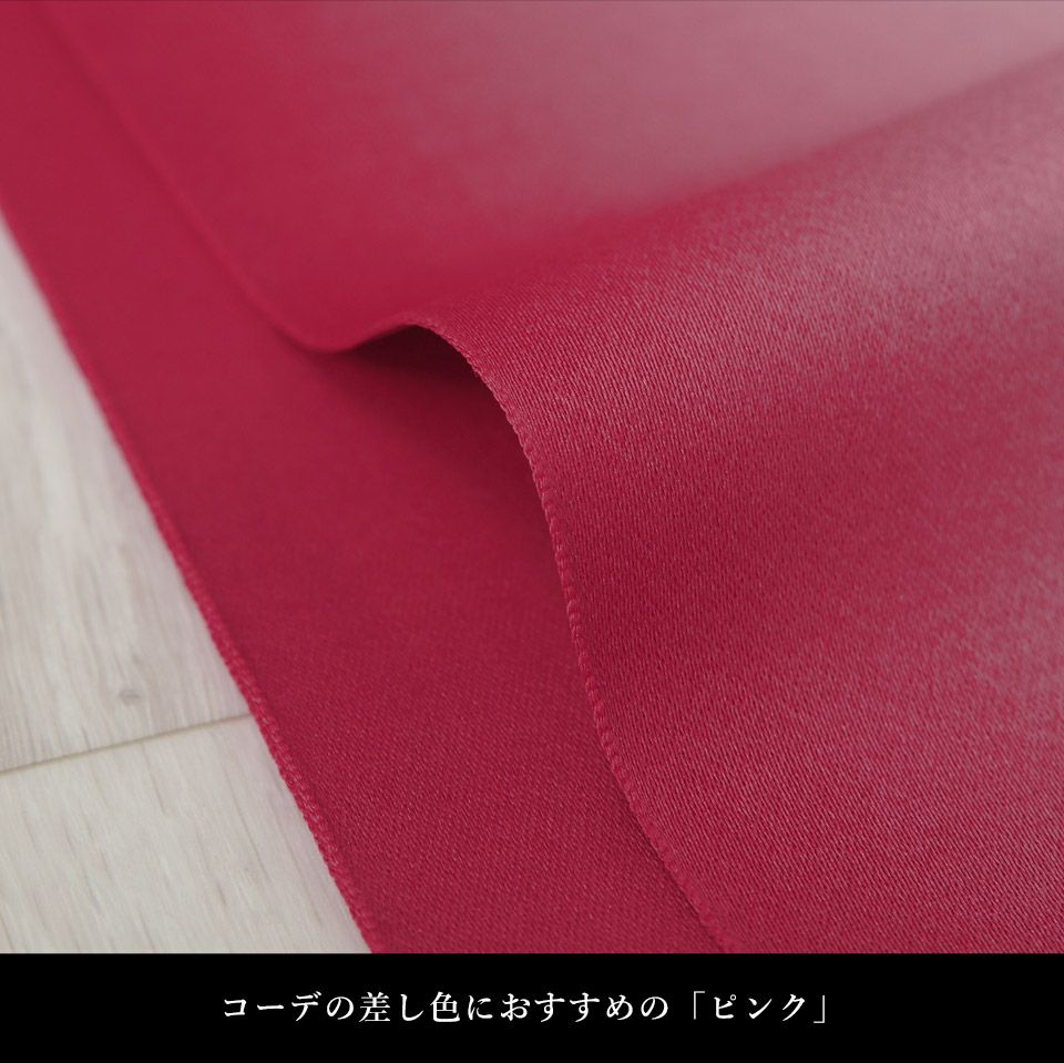 帯 半幅帯 ピンク ぼかし  袴下帯 浴衣帯 洗える_画像10