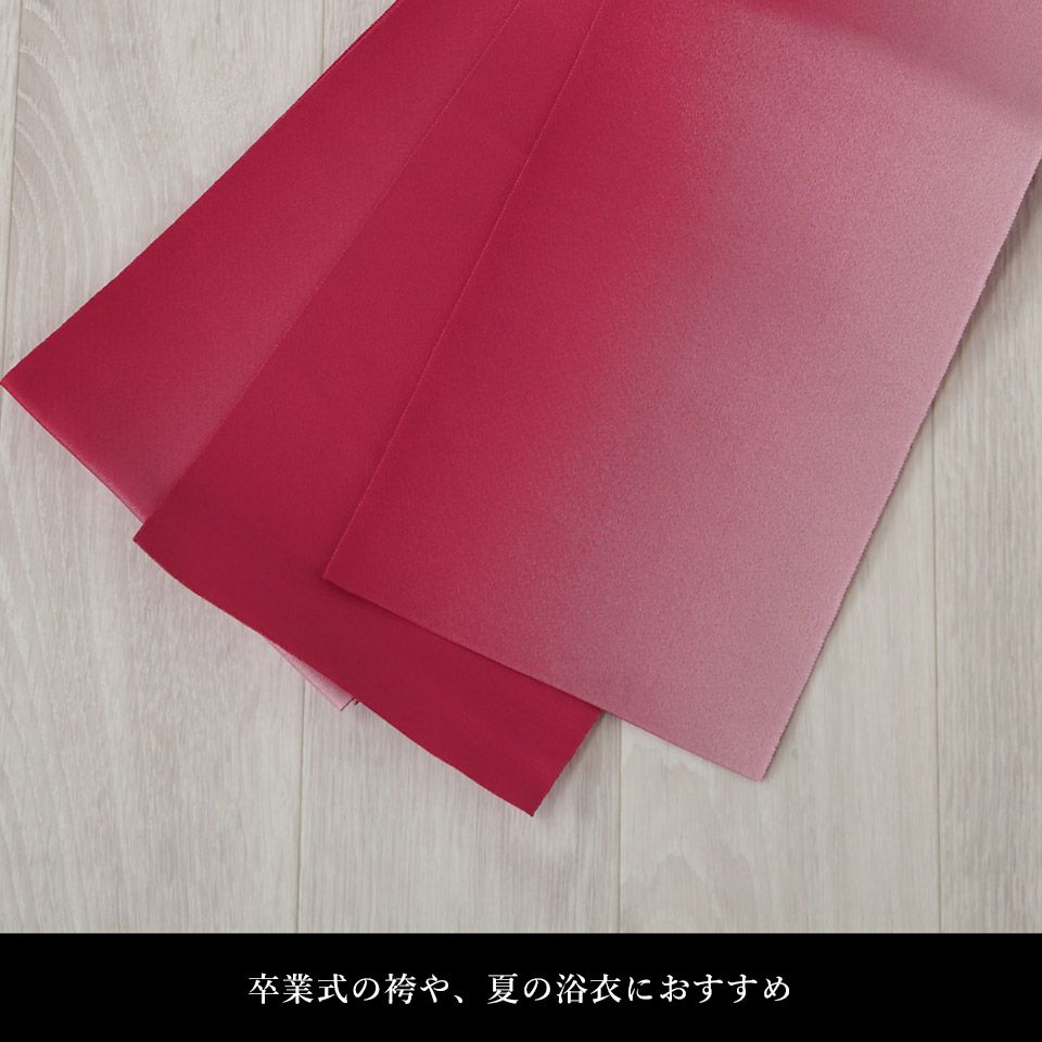 帯 半幅帯 ピンク ぼかし  袴下帯 浴衣帯 洗える_画像15