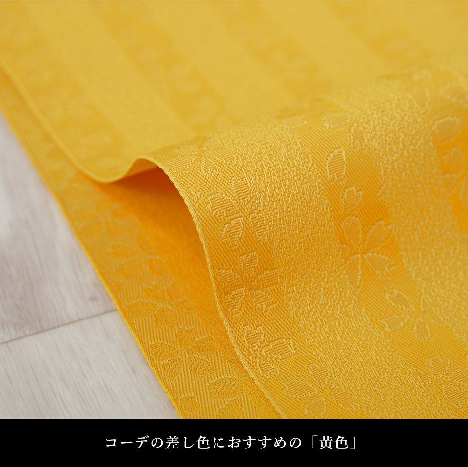 帯 半幅帯 黄色  袴下帯 浴衣帯 洗える_画像10