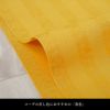 帯 半幅帯 黄色  袴下帯 浴衣帯 洗える_画像10