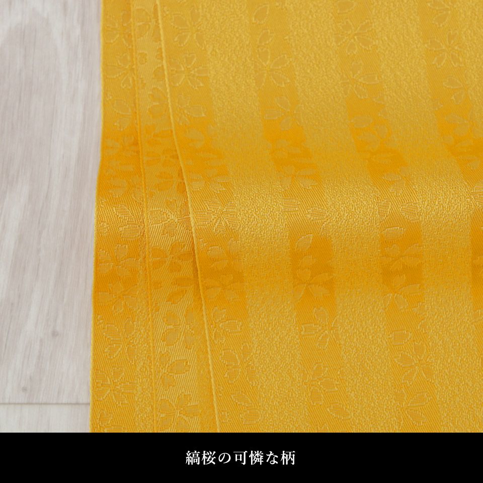 帯 半幅帯 黄色  袴下帯 浴衣帯 洗える_画像13