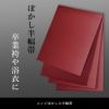 帯 半幅帯 エンジ ぼかし  袴下帯 浴衣帯 洗える_画像2