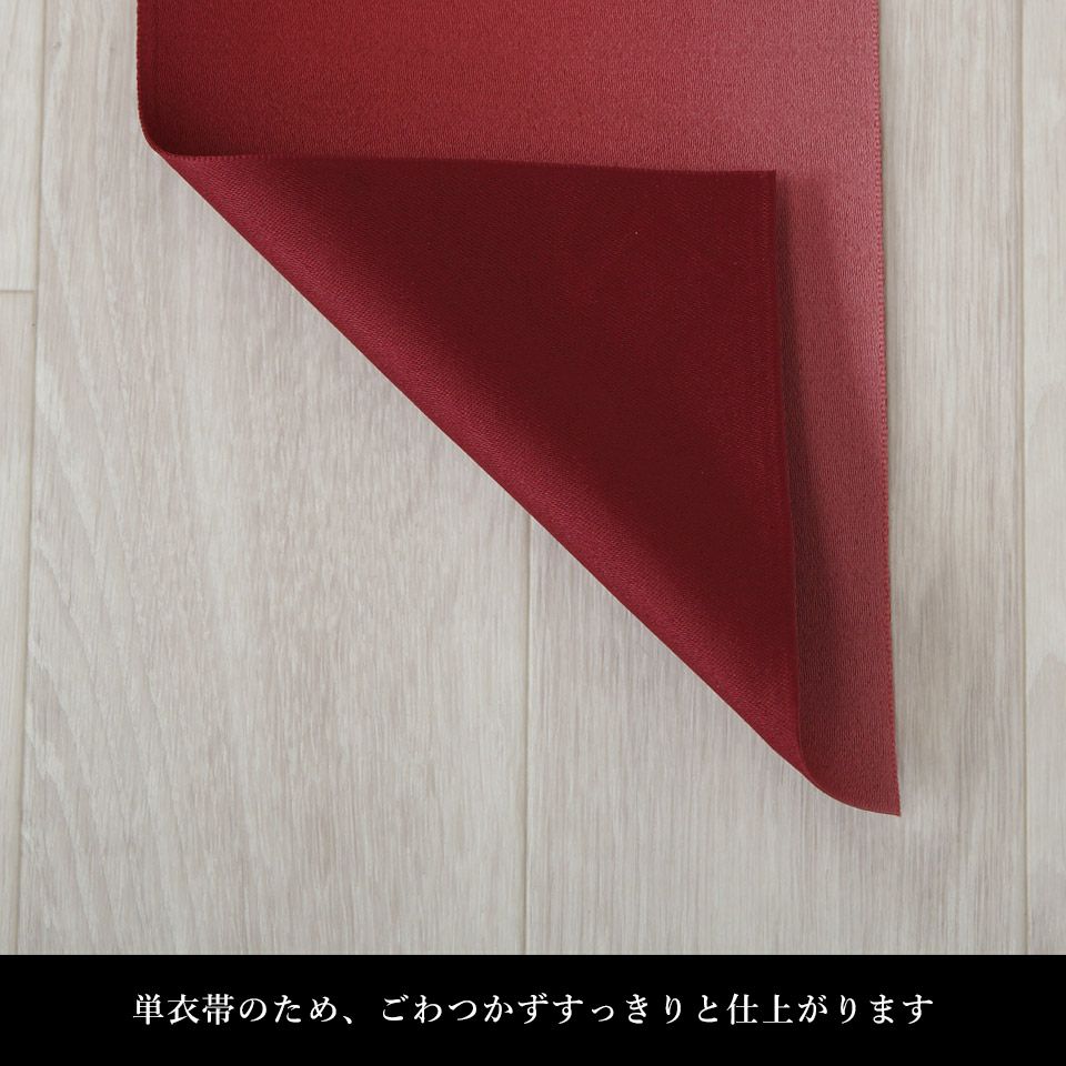 帯 半幅帯 エンジ ぼかし  袴下帯 浴衣帯 洗える_画像5