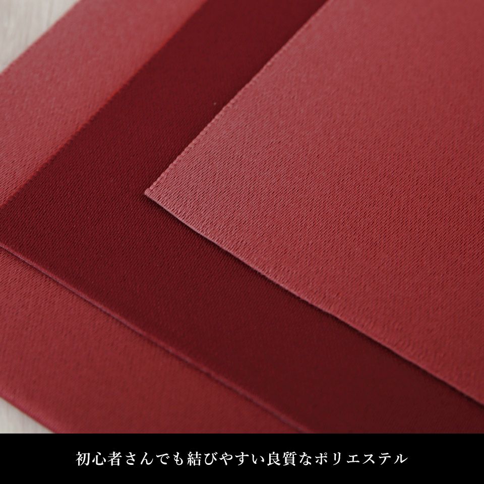 帯 半幅帯 エンジ ぼかし  袴下帯 浴衣帯 洗える_画像8