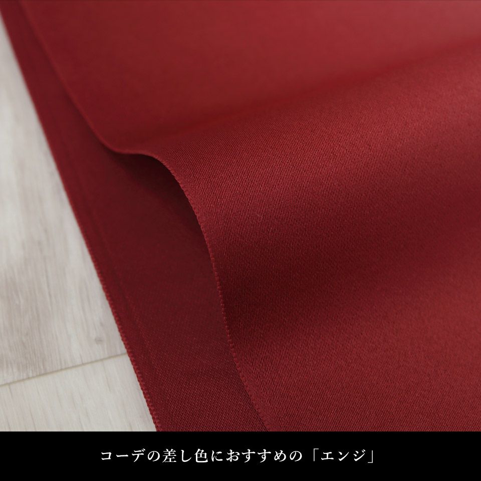 帯 半幅帯 エンジ ぼかし  袴下帯 浴衣帯 洗える_画像10